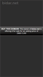 Mobile Screenshot of bidar.net